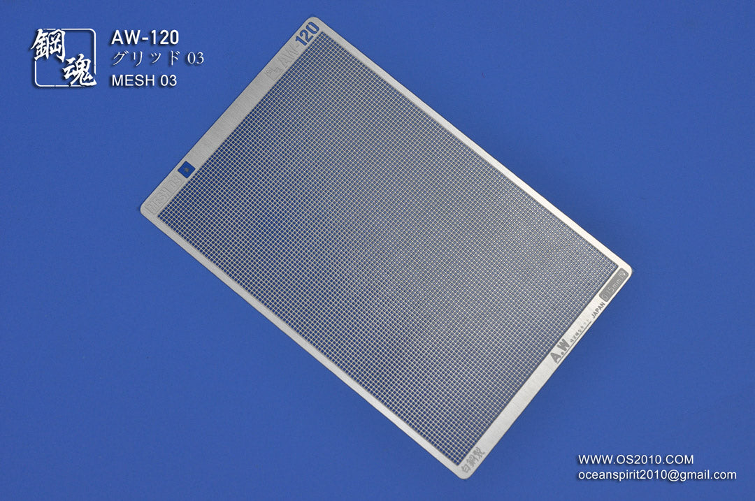 AW-120 Detail-up Mesh 03: Square