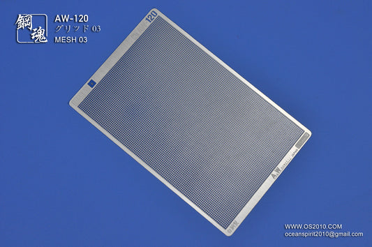 AW-120 Detail-up Mesh 03: Square