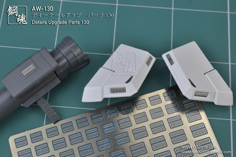 Madworks AW-130 Detail-up Parts