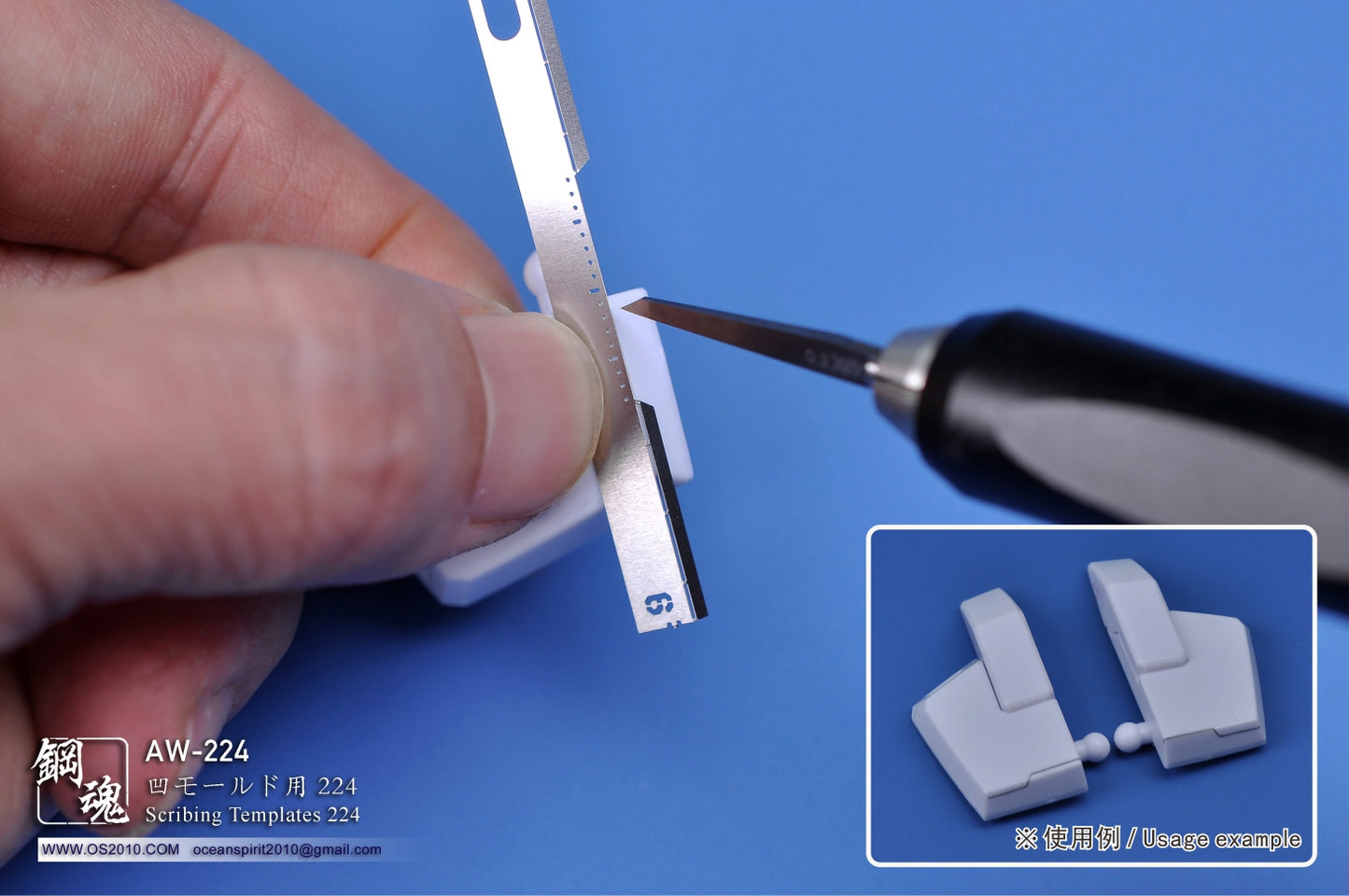 MADWORKS AW-224 SCRIBING TEMPLATES
