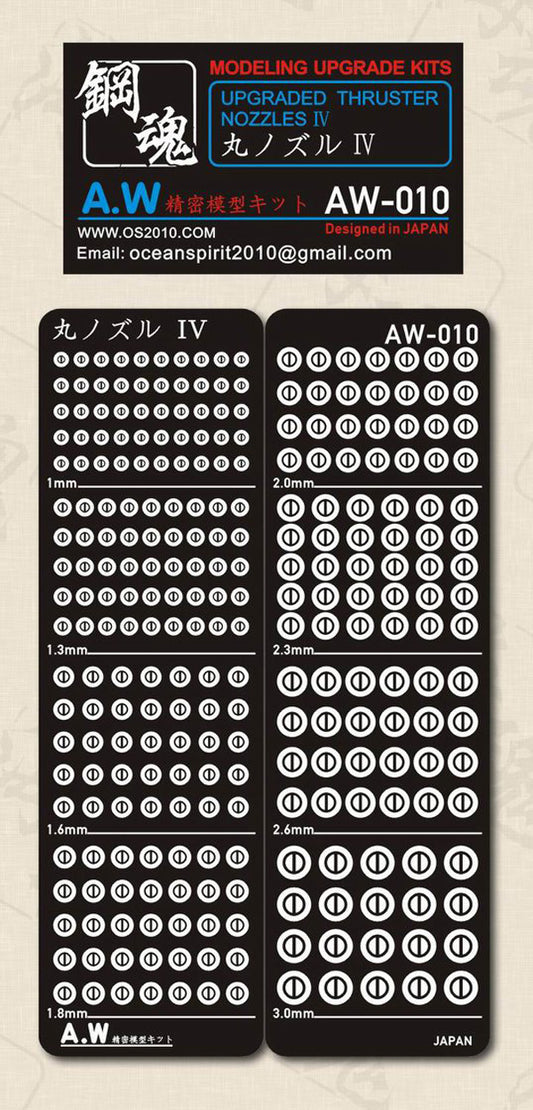 Madworks AW-010 Detail-up Parts