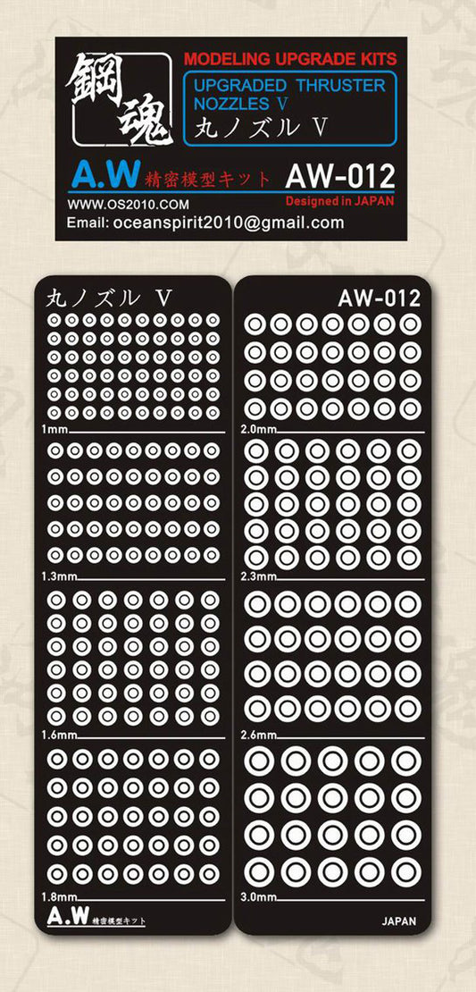 Madworks AW-012 Detail-up Parts