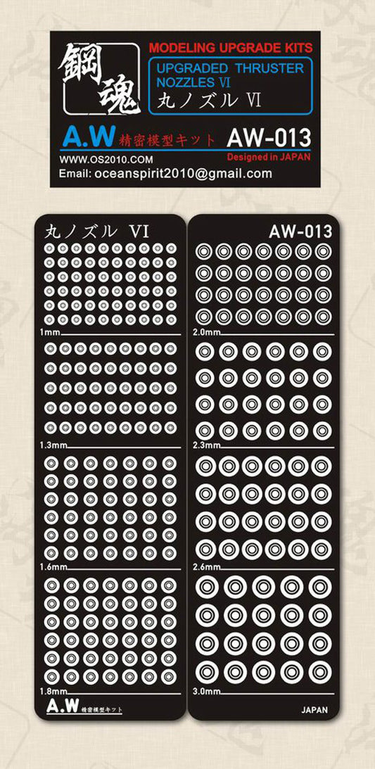 Madworks AW-013 Detail-up Parts