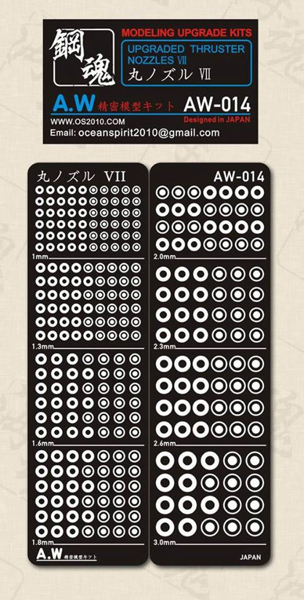 AW-014 Detail-up Parts