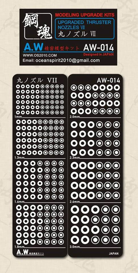 AW-014 Detail-up Parts