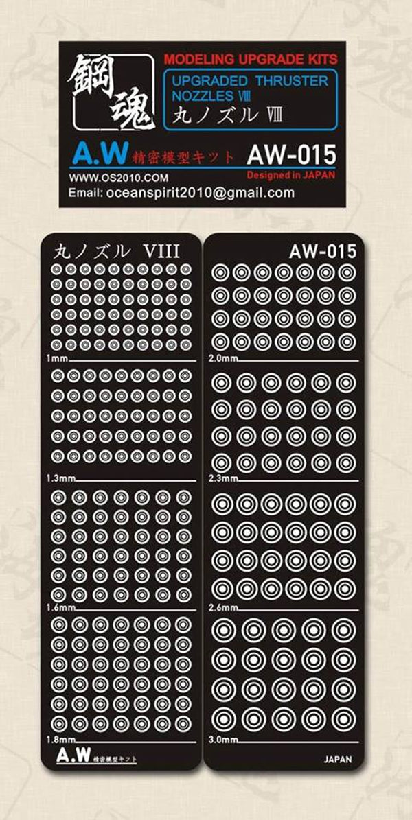 AW-015 Detail-up Parts