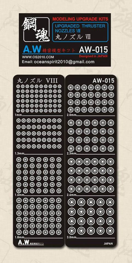 AW-015 Detail-up Parts