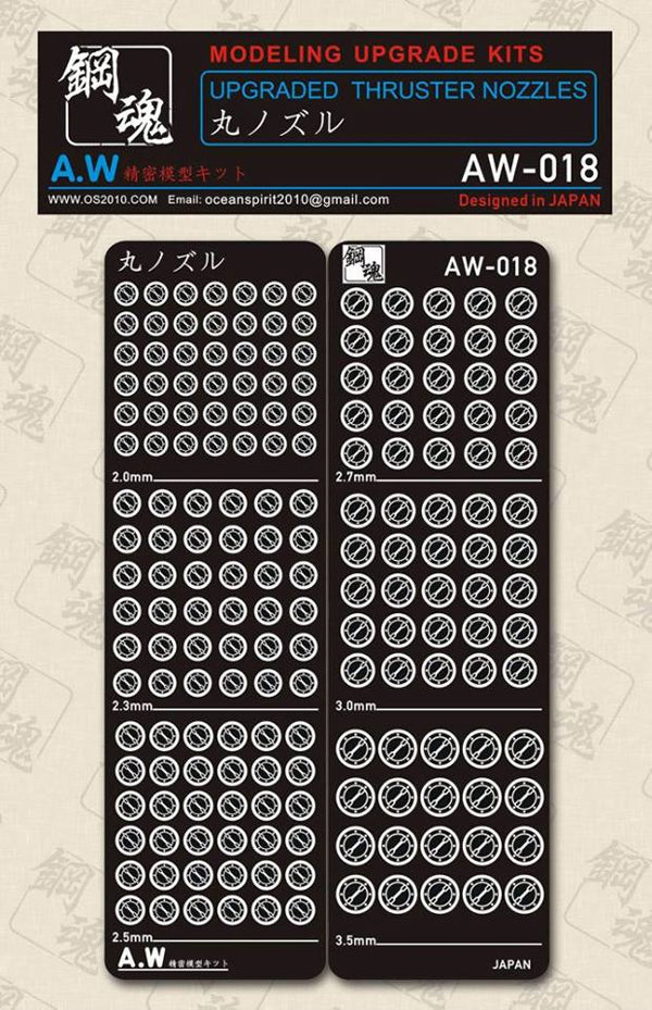 AW-018 Detail-up Parts
