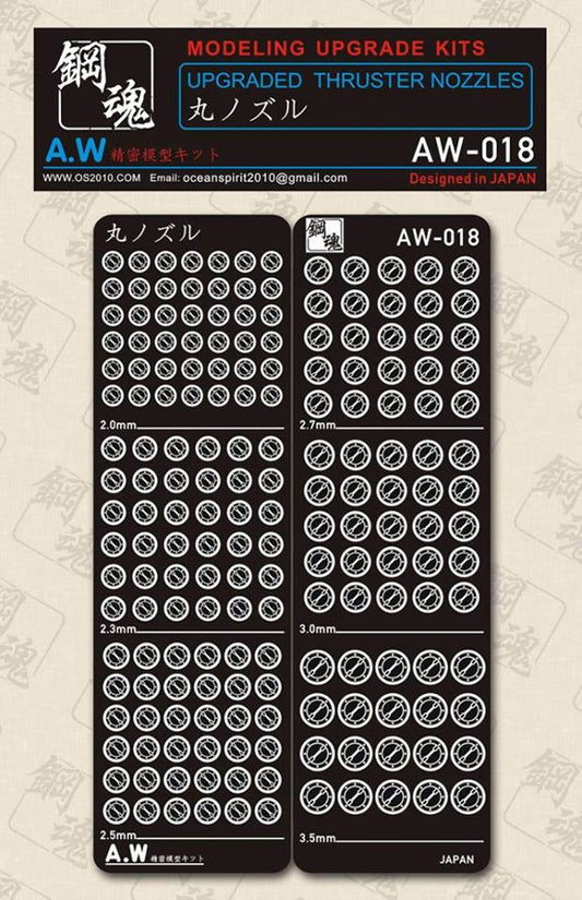 AW-018 Detail-up Parts