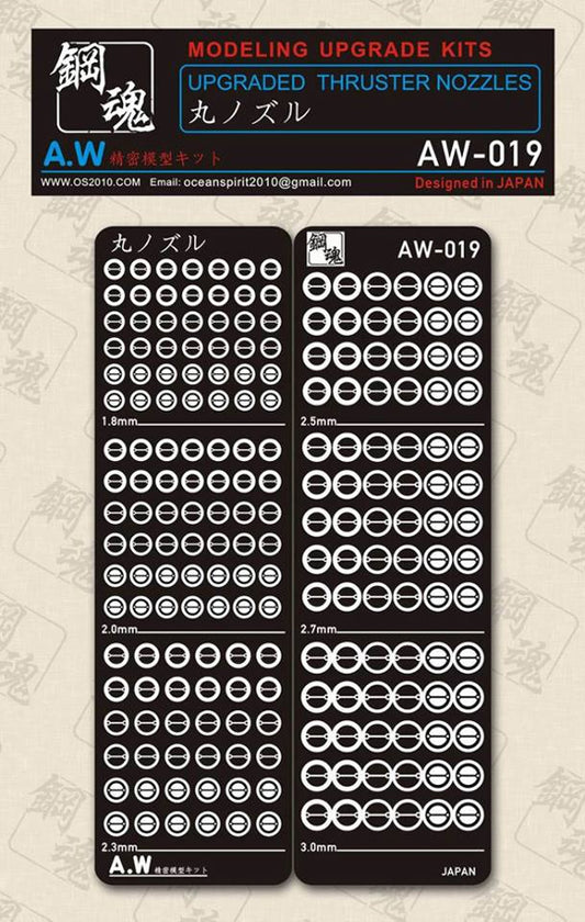 AW-019 Detail-up Parts