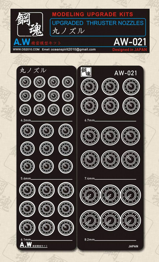 Madworks AW-021 Detail-up Parts