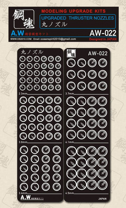 Madworks AW-022 Detail-up Parts