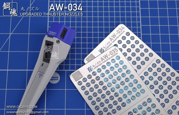 AW-034 Detail-up Parts