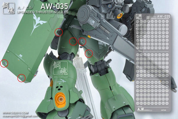AW-035 Detail-up Parts