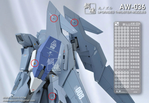 Madworks AW-036 Detail-up Parts