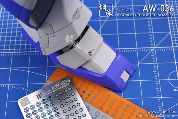 AW-036 Detail-up Parts