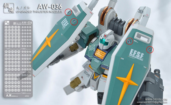AW-036 Detail-up Parts