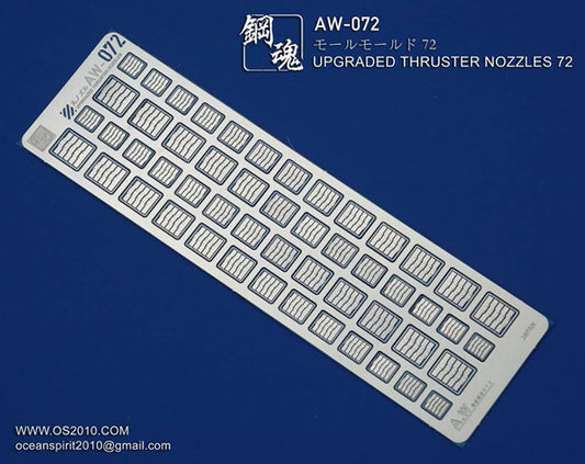 AW-072 Detail-up Parts