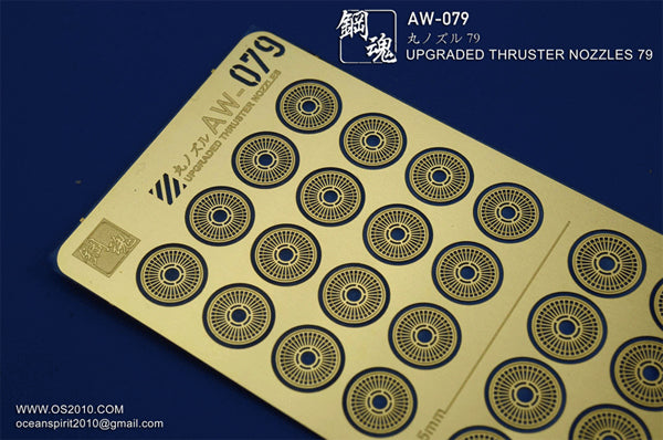 AW-079G Detail-up for Thruster Nozzles