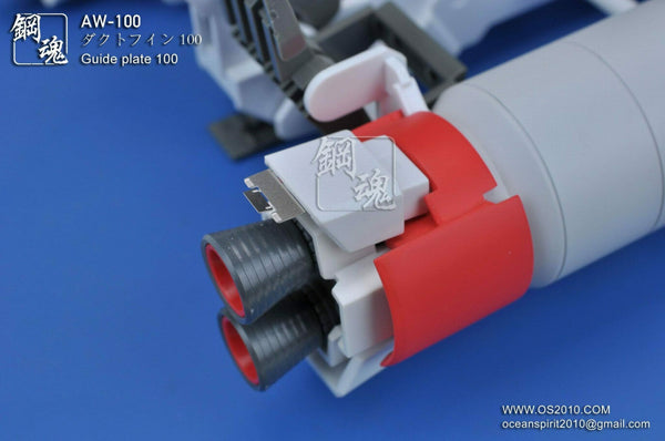 AW-100 Detail-up Parts