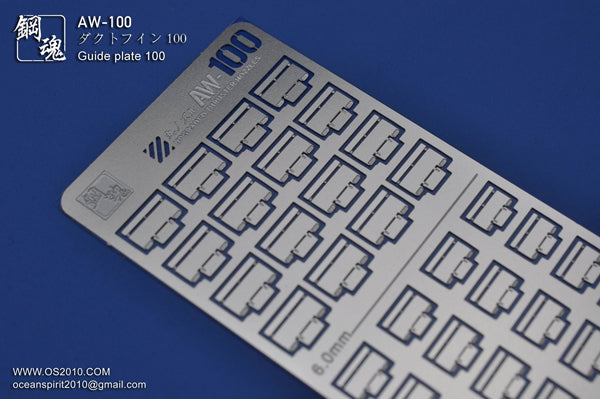 Madworks AW-100 Detail-up Parts