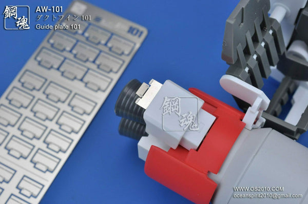 AW-101 Detail-up Parts