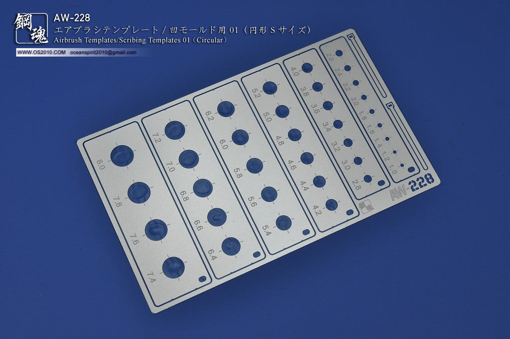 MADWORKS AW-228 AIRBRUSH / SCRIBING TEMPLATES: 01 (CIRCLE)