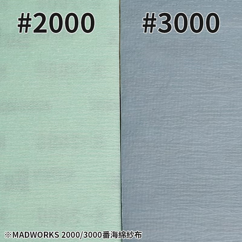 Madworks MKX-3000 Polishing Sponges