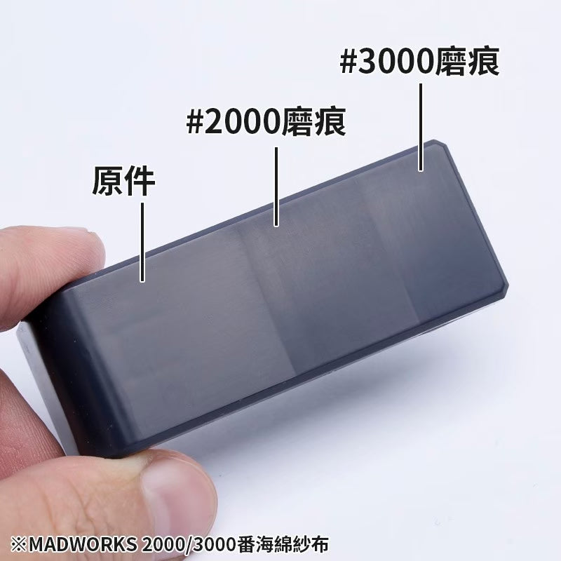 Madworks MKX-3000 Polishing Sponges