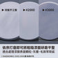 Madworks MKX-3000 Polishing Sponges