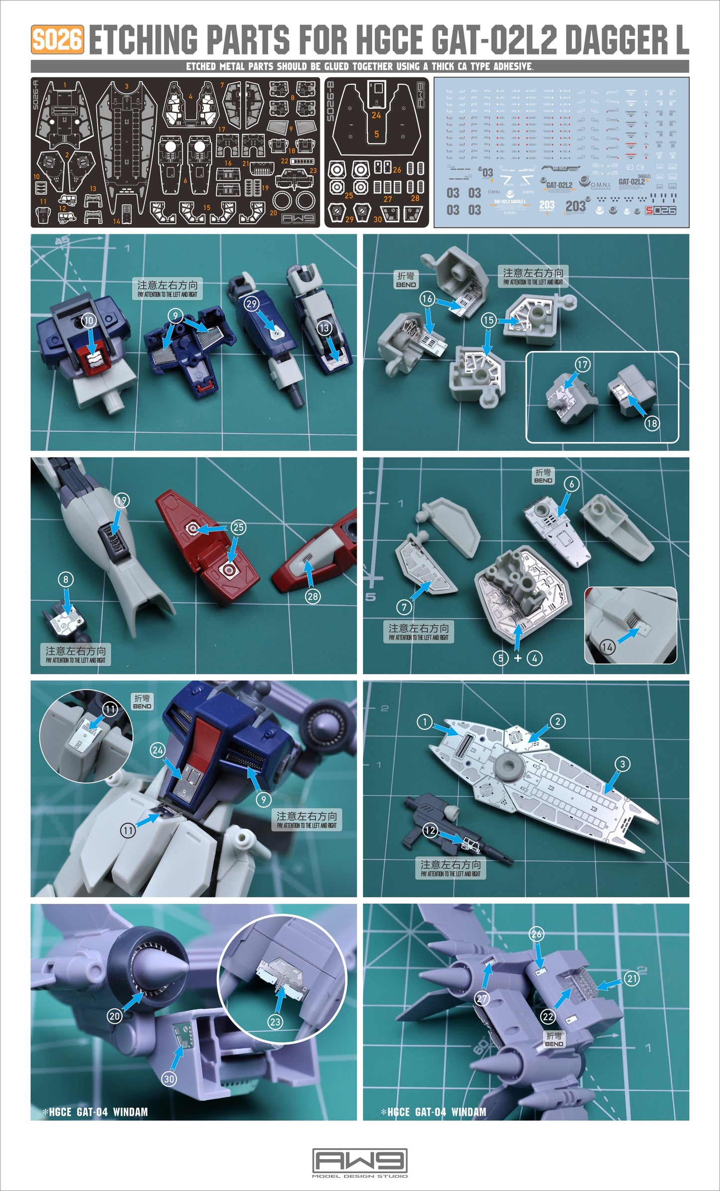MADWORKS S026 ETCHING PARTS FOR HGCE GAT-02L2 DAGGER L