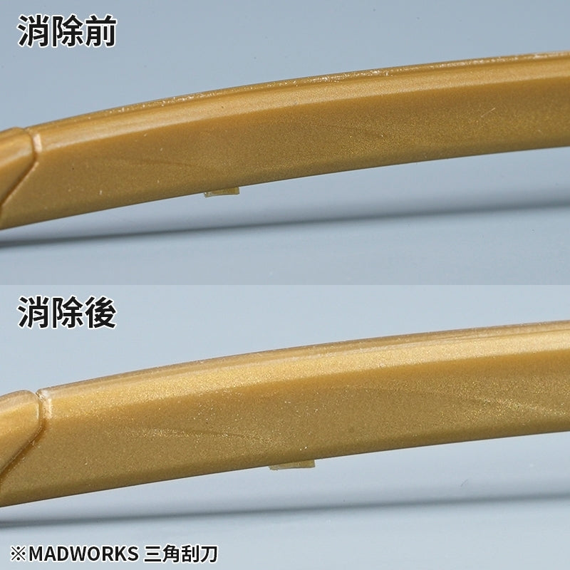 Madworks TRI-0 Triangular Scraper